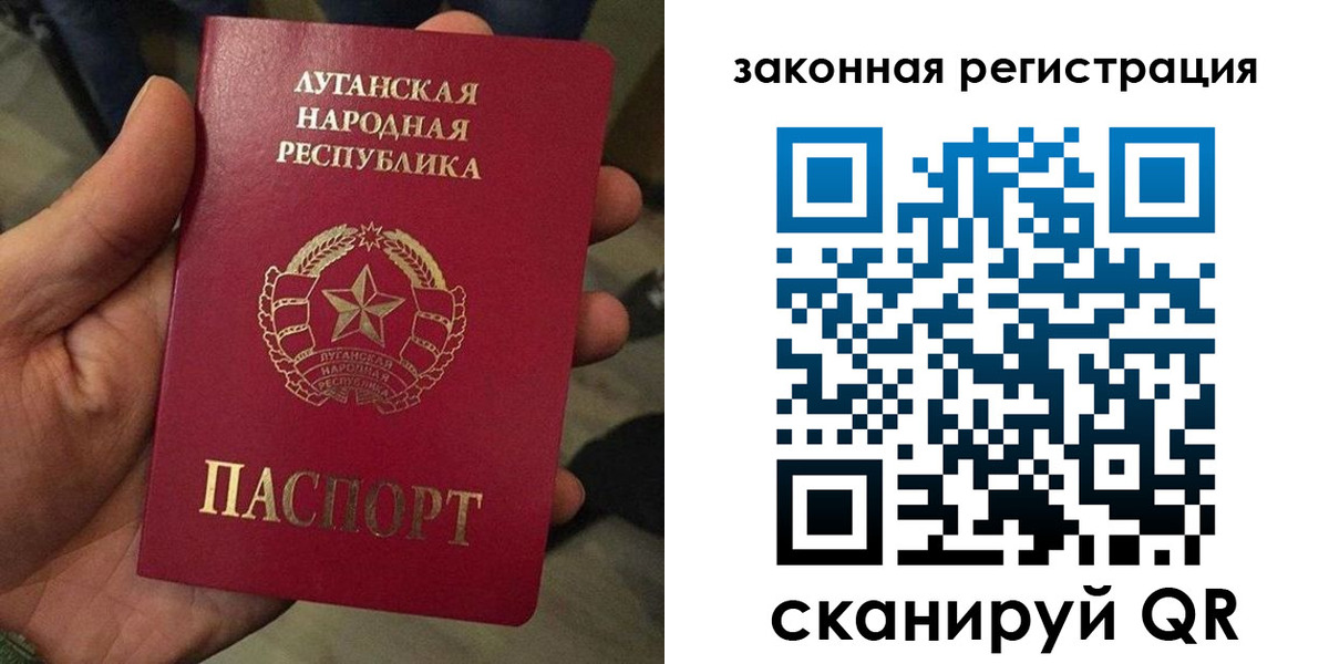 временная прописка в Елизово
